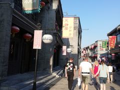 -天兴居(鲜鱼口街店)