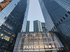 -柏威年大连购物中心