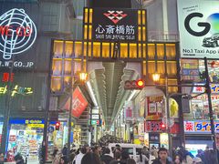 -心斋桥