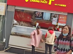 门面-张鸭子重庆特产卤味小吃(未来国际店)