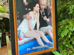 -三亚亚龙湾人间天堂鸟巢度假村