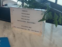 -青岛胶东国际机场