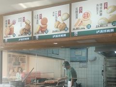 -泸溪河桃酥(江宁万居汇店)