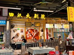 -彭耕记猪油炒小菜(吉联mall店)