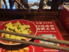 -今邕烧烤(西大店)
