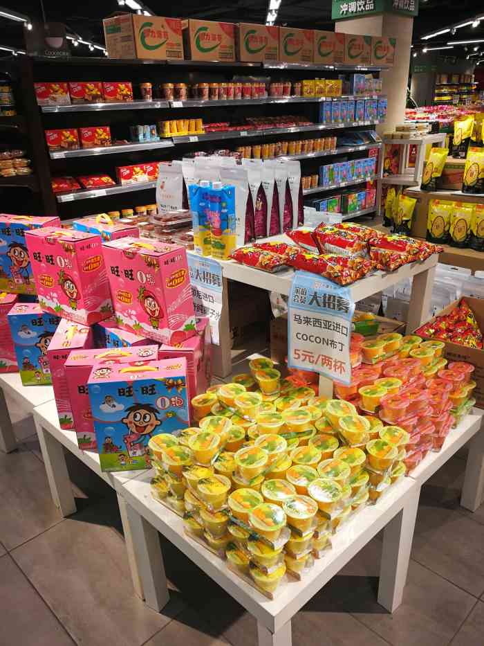 兴隆大东城便利店(兴隆百货店"大东兴隆的超市重新开业了一段时间