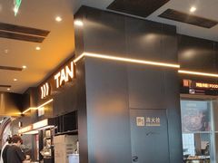 -探鱼·鲜青椒爽麻烤鱼(沈阳万象城店)