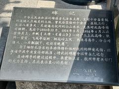-灵顺寺