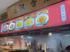 -德华楼(武胜路店)