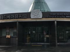 -济州岛泰迪熊博物馆