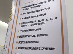 -金色雨林感统学能培训中心(武广校区)