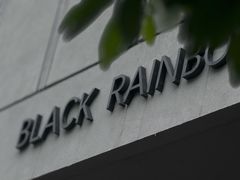 -black rainbow coffee