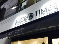 -JUICE  TIMES(中茵海华店)