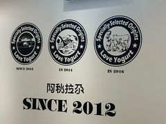 -Blueglass酸奶(华贸购物中心店)