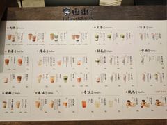 -李山山茶事(景枫店)