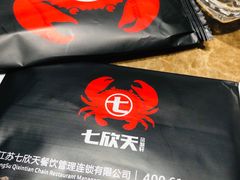-七欣天香辣蟹火锅(苏州相城VIP总店)
