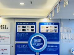 -西安普瑞眼科医院·近视手术·视力防控