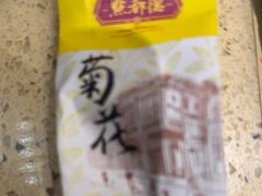 -点都德(奥体印象城店)