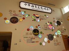 -康师傅味来馆