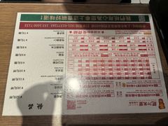 -肥汁米蘭香港米线(定西路店)