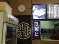 -张正麻辣串(宿州路店)