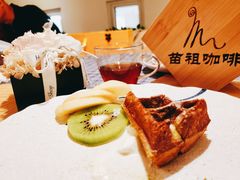 -苗祖咖啡(洛克时代中心店)