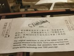 -长江文明馆