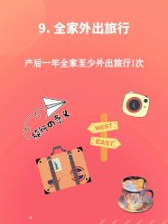 -馨月汇·独栋月子会所(静安店)