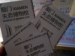 -厦门失恋博物馆(中华城店)