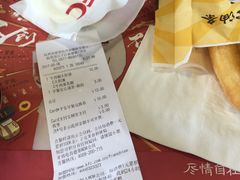 账单-肯德基(新塘乐购店)