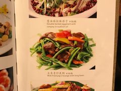 菜单-香江中餐厅·招牌鱼生·老广味道(长隆香江酒店)