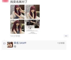 -3AM HAIR SALON烫发染发接发