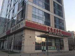 -京梟红茶楼(方恒购物中心店)