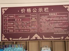 -西双版纳傣族园