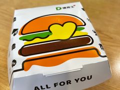 -德克士(砂之船奥特莱斯店)