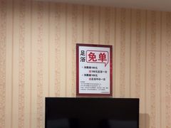 -月宫足道(观前街店)