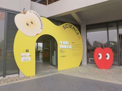 -中国天府农业博览园