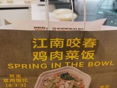 -FOODBOWL超级碗(暖山店)