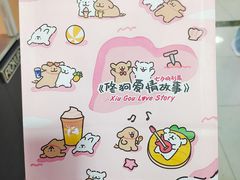 -瑞幸咖啡(7号国际商业中心店)