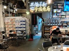 -有局·成都市井烧烤·精酿啤酒(双楠店)