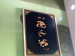 -紫光园·烤鸭(吕家营店)