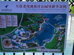 -大连老虎滩海洋公园