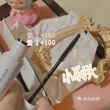 喜燃H.E.A.T|小奥汀记忆卷翘睫毛打底膏