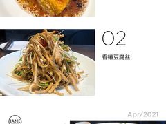 黄米凉糕-北京老铺烤鸭(西稍门店)
