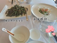 -无锡城中皇冠假日酒店·芳园中餐厅