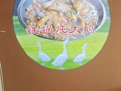 -锅老头铁锅炖•大锅蒸汽海鲜(韩乐坊店)