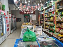 -锅圈食汇火锅烧烤食材超市(凤城六路店)