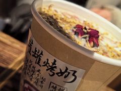 -北丐先生·野馄饨烧烤(雨花万象店)
