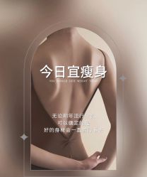 -Lily纤美·科技减脂中心