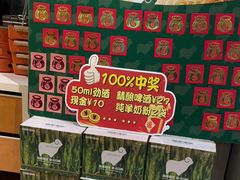-福宝漠北·牛羊肉(广埠屯店)
